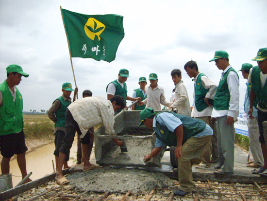 Slide Background Image