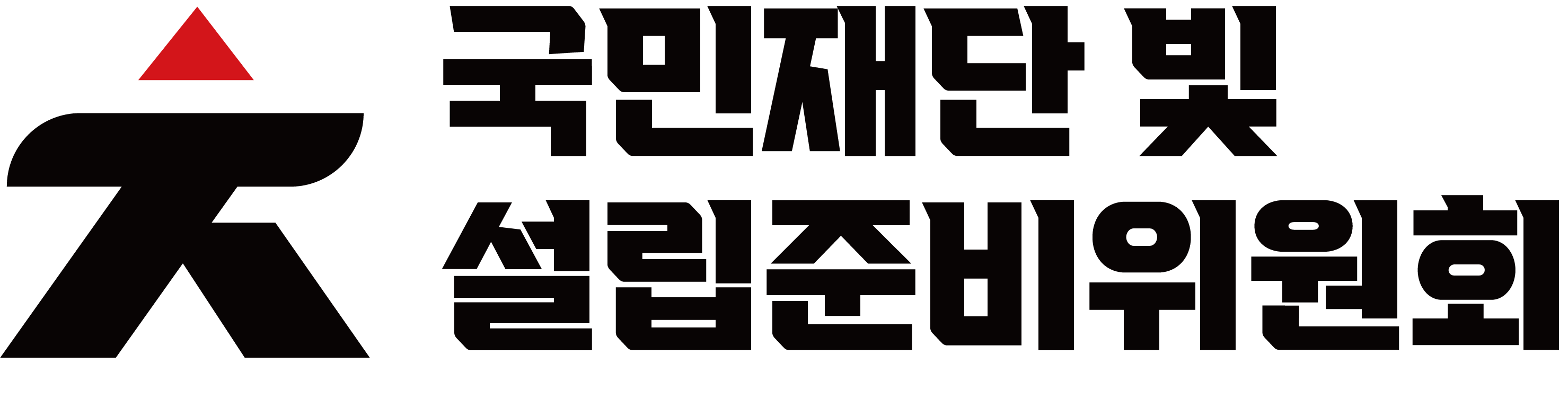 희망제작소 로고